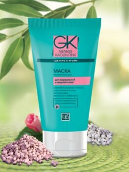 Маска косметическая для нормальной и жирной кожи с белой и розовой глиной, оливковым маслом и экстрактами василька и гибискуса «Genesis» - Kaolin Pink