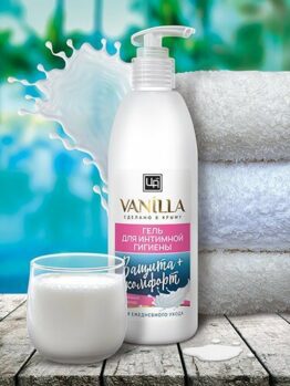 Гель для интимной гигиены с молочной кислотой «Vanilla» - Защита и комфорт