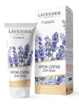 Крем-скраб для лица «Lavender»