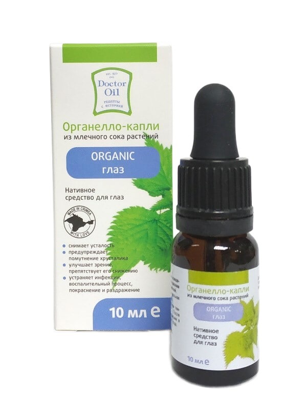 Органелло-капли из млечного сока растений «Organic глаз»
